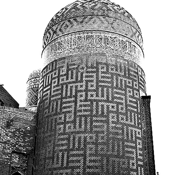 Historical Ensemble of Sheikh Safi al-Din Ardebili